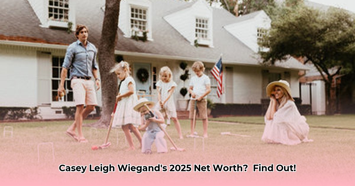 casey-leigh-wiegand-net-worth